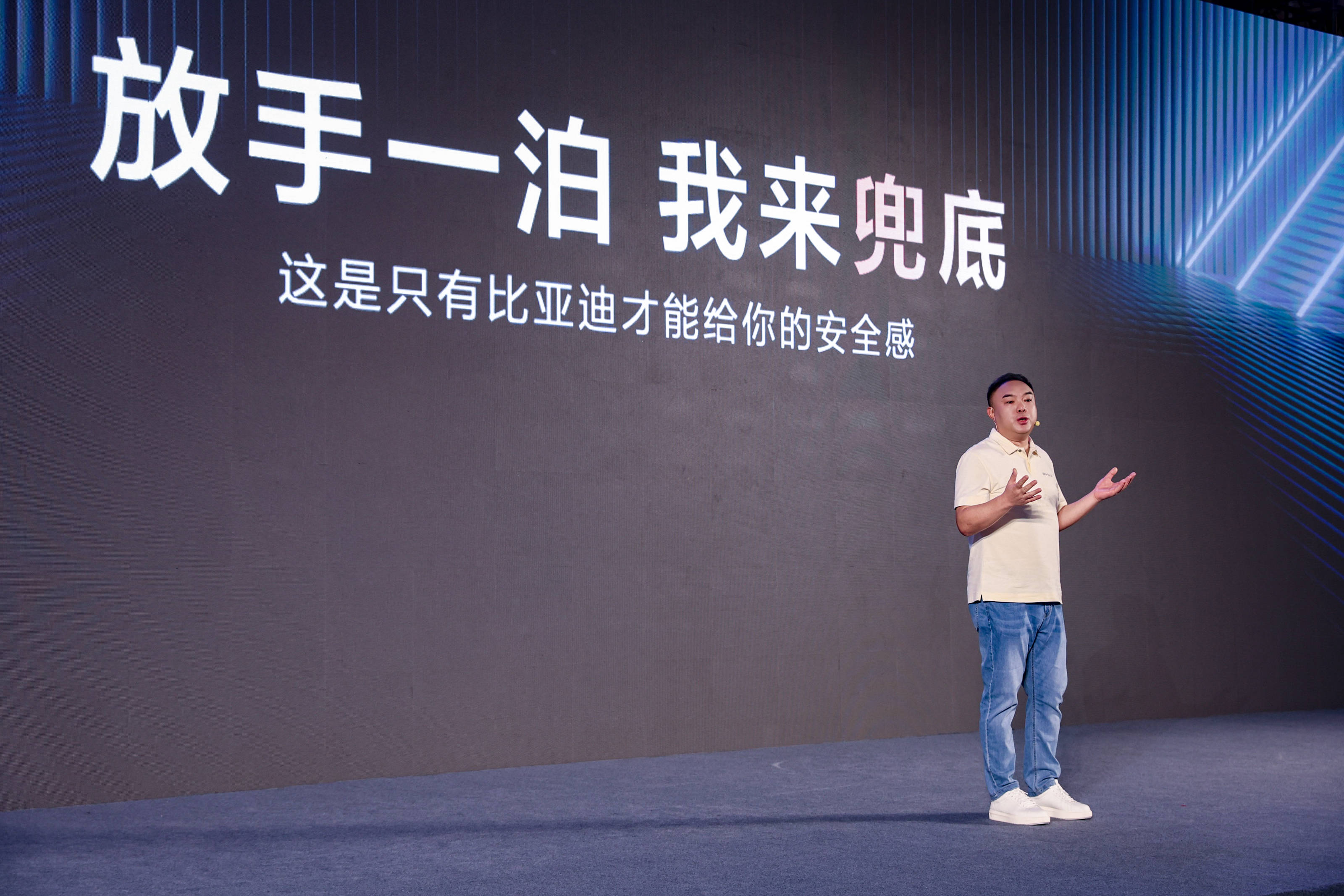 天神之眼史上最大规模OTA+安全兜底！秦L更聪明更超值