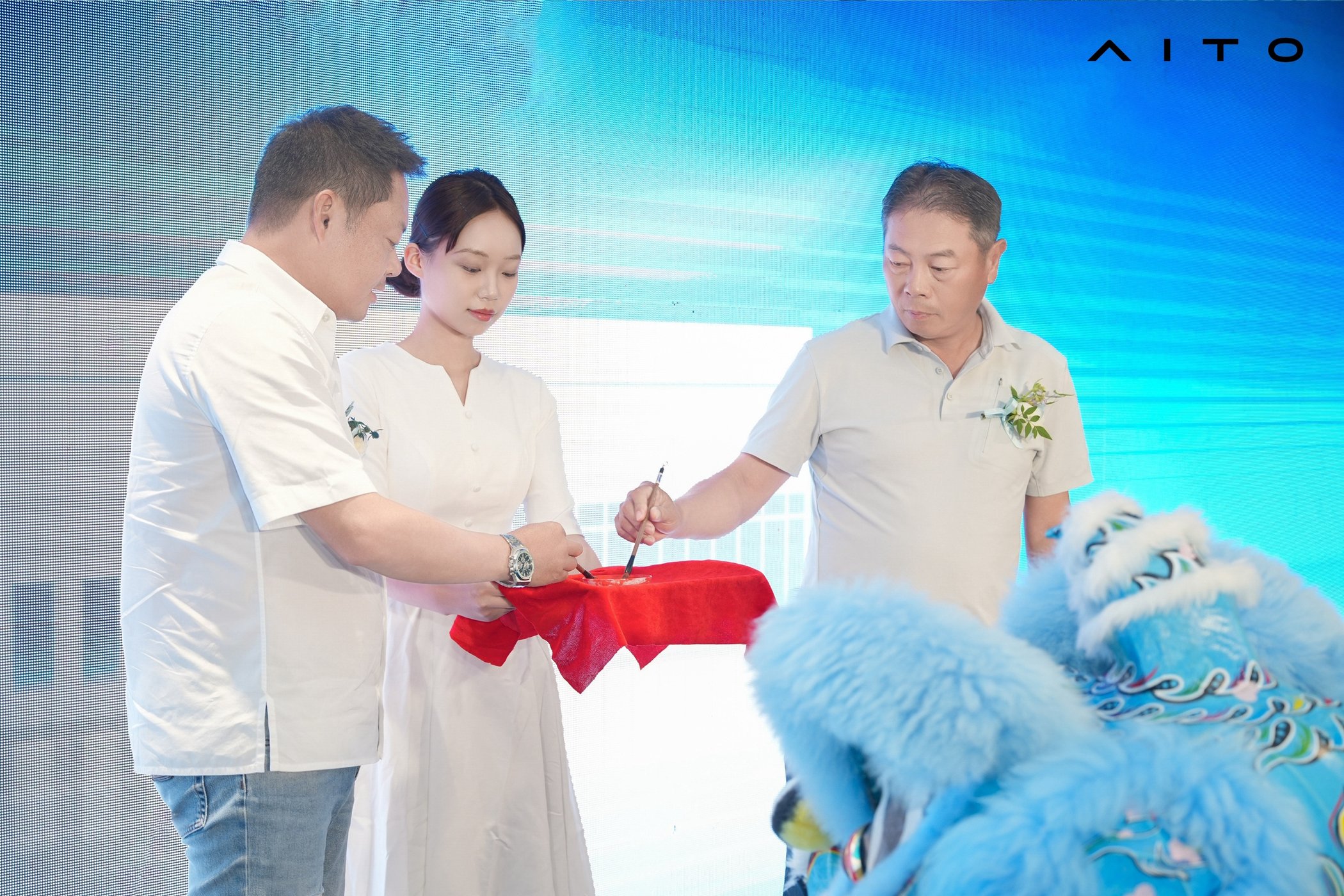 智慧出行 悦享无限 AITO授权用户中心·福州鼓楼盛大启幕