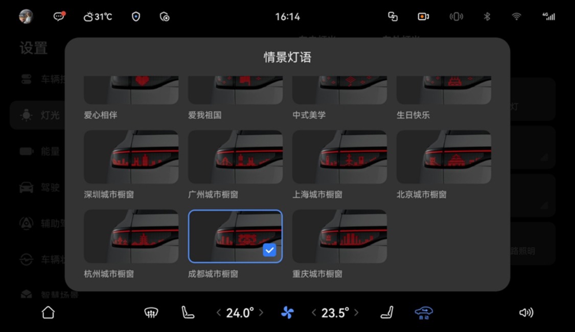 智慧再进化 出行更安全，问界M9全系OTA升级亮点抢先看