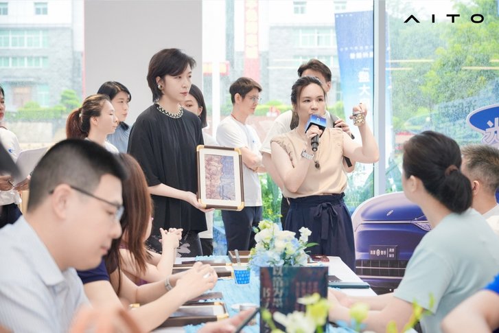 智慧出行 悦享无限 AITO授权用户中心·福州鼓楼盛大启幕