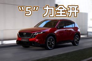 马自达大动作！CX-5全面换代，还有机会吗？