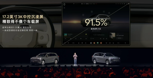 蔚来扔出王炸！19.39万开走5米1旗舰SUV！配置拉满，这次真能卖爆…