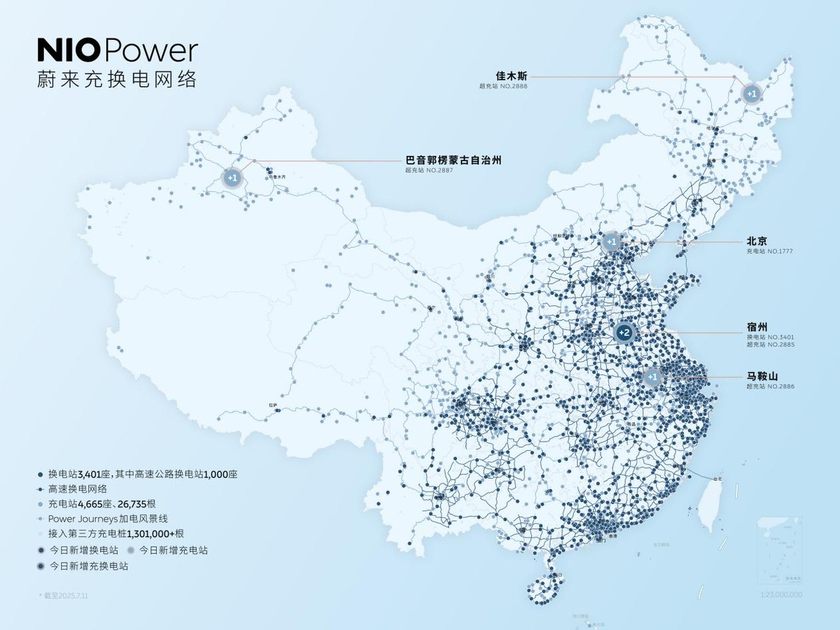 蔚来充换电一体站｜宿州砀山幕天冷链物流园正式上线