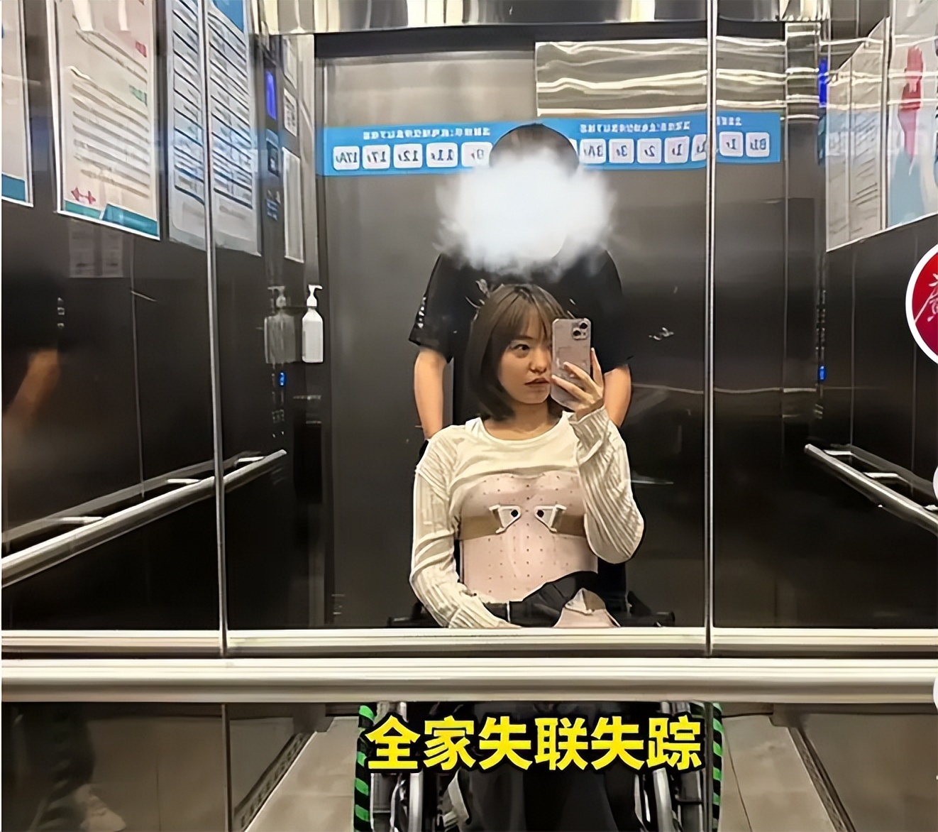 因男友驾车出车祸致截瘫的女子再次发声：遭遇网暴，网传消息不实