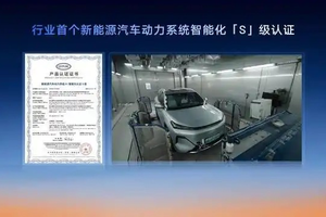 领克10 EM-P全球首搭浩思动力系统，开启智能混动新纪元