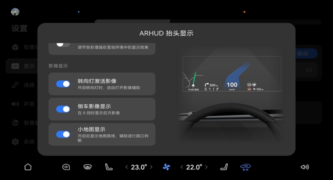 智慧再进化 出行更安全，问界M9全系OTA升级亮点抢先看