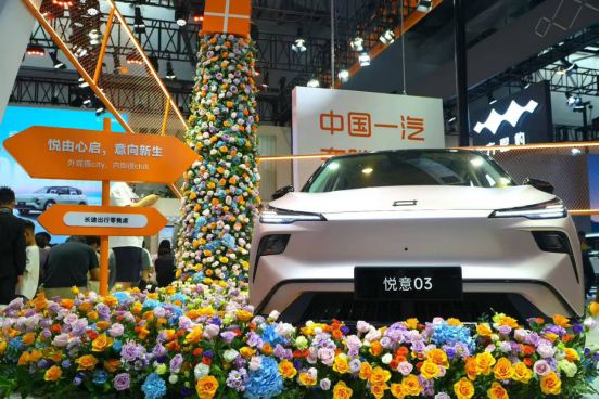 长春汽博会一汽奔腾：以 “悦意” 之名，开启品牌发展新征程