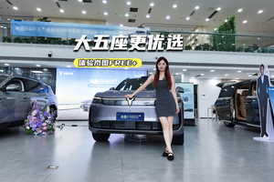 21.99万元起，岚图FREE+上市，值不值？