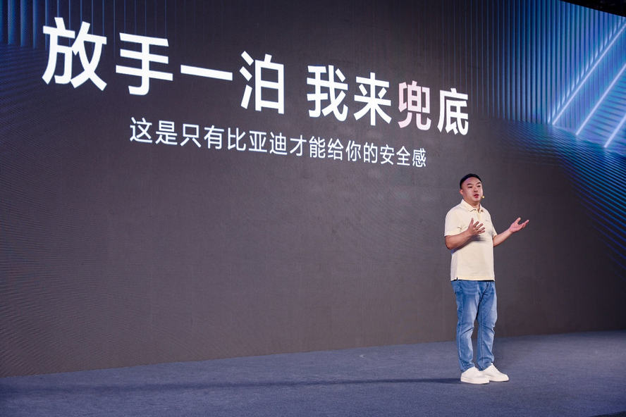 为安全兜底！泊车无忧 秦L再掀“秦”绪价值热潮