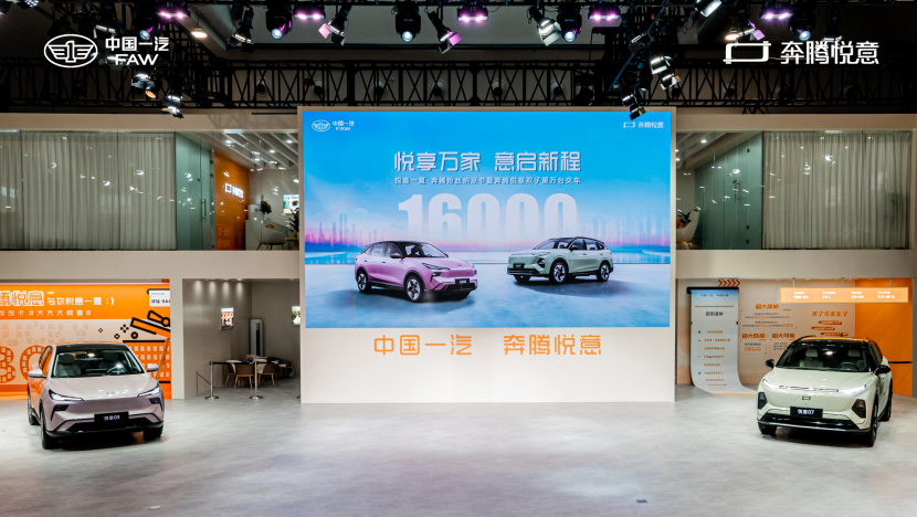 悦意双子星热销16000辆，一汽奔腾全面转型新能源品牌!