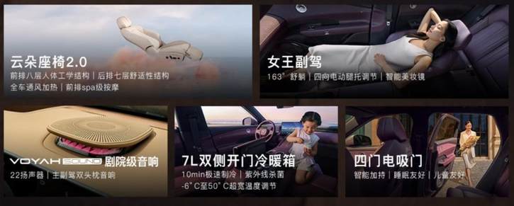 极智驾享大五座SUV岚图FREE+上市 推三款车型售价21.99万起