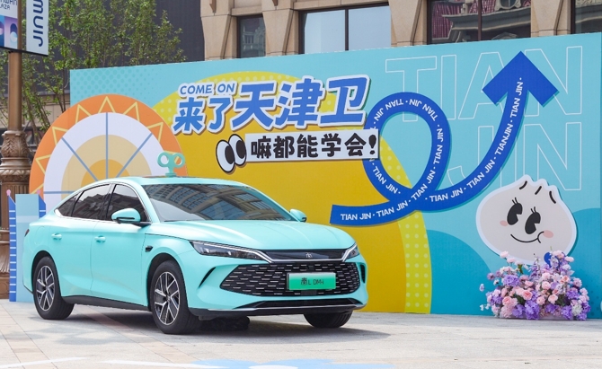 不设上限、放手一“泊”！比亚迪秦L为你的泊车安全兜底