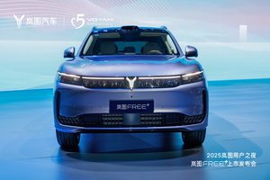 岚图汽车双车齐发 携手华为重新定义智能出行