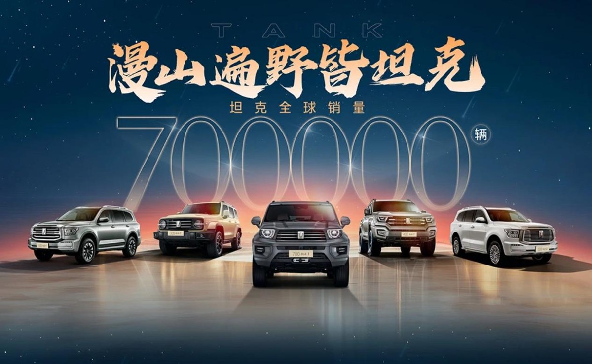 CEO常尧失联，销量下滑，坦克或掀起新一轮反腐行动