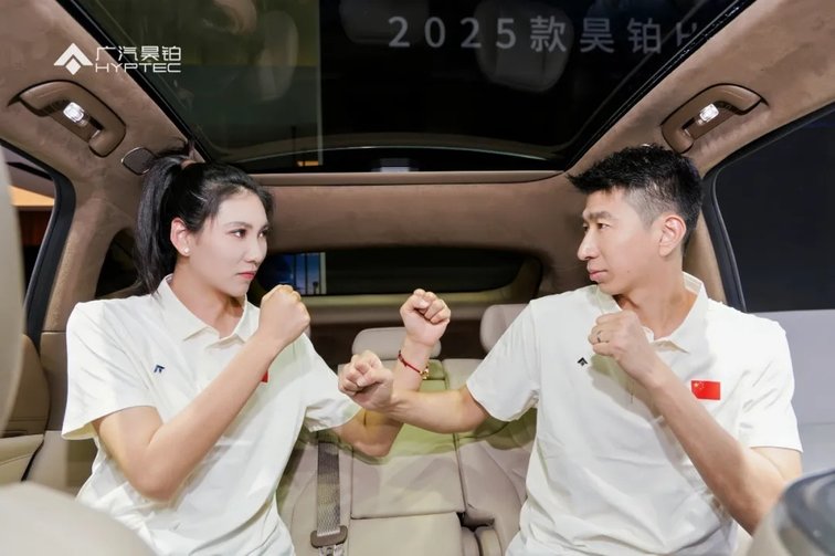 广汽昊铂HT上市18.99万起，跆拳道冠军郑姝音夸赞昊铂HT超能打