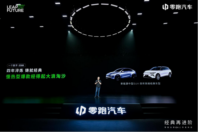 为啥闷不吭声的零跑成了销冠？研究完全新C11，我似乎懂了