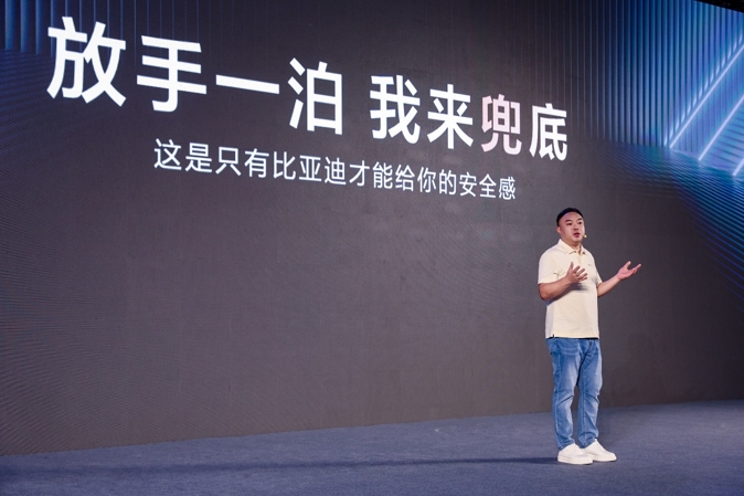 不设上限、放手一“泊”！比亚迪秦L为你的泊车安全兜底