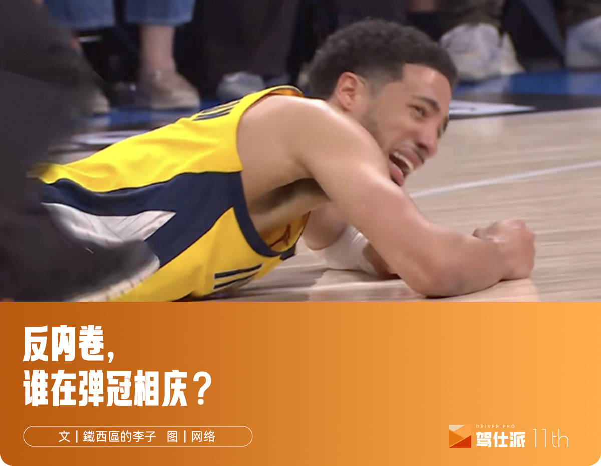限产限价，特斯拉下滑，巨星大伤……