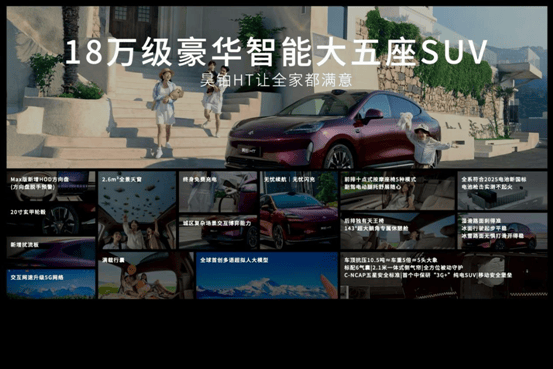 广汽昊铂登陆长春车展，跆拳道冠军称昊铂HT超能打