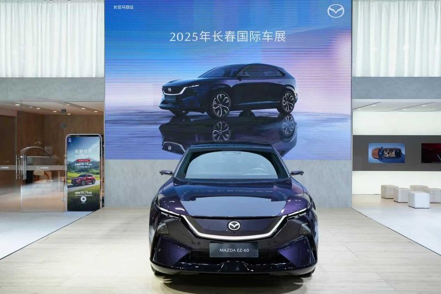 MAZDA EZ-60北国首秀 长安马自达携电动化阵营亮相2025长春车展