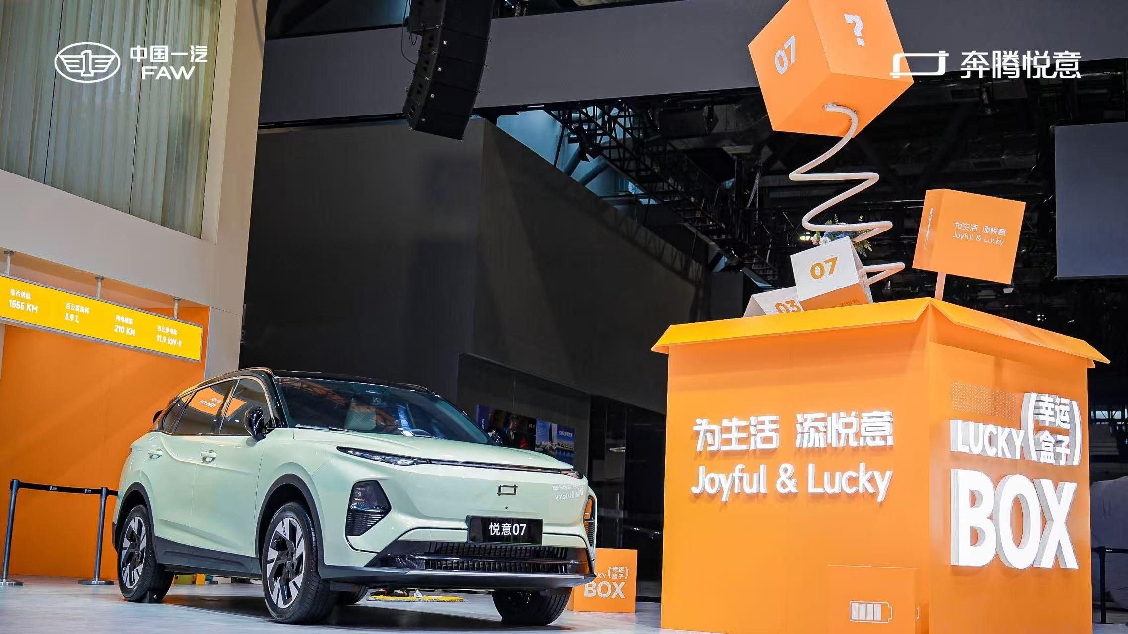 奔腾悦意双子星万台交车，双星热销1.6万台，转型新能源品牌