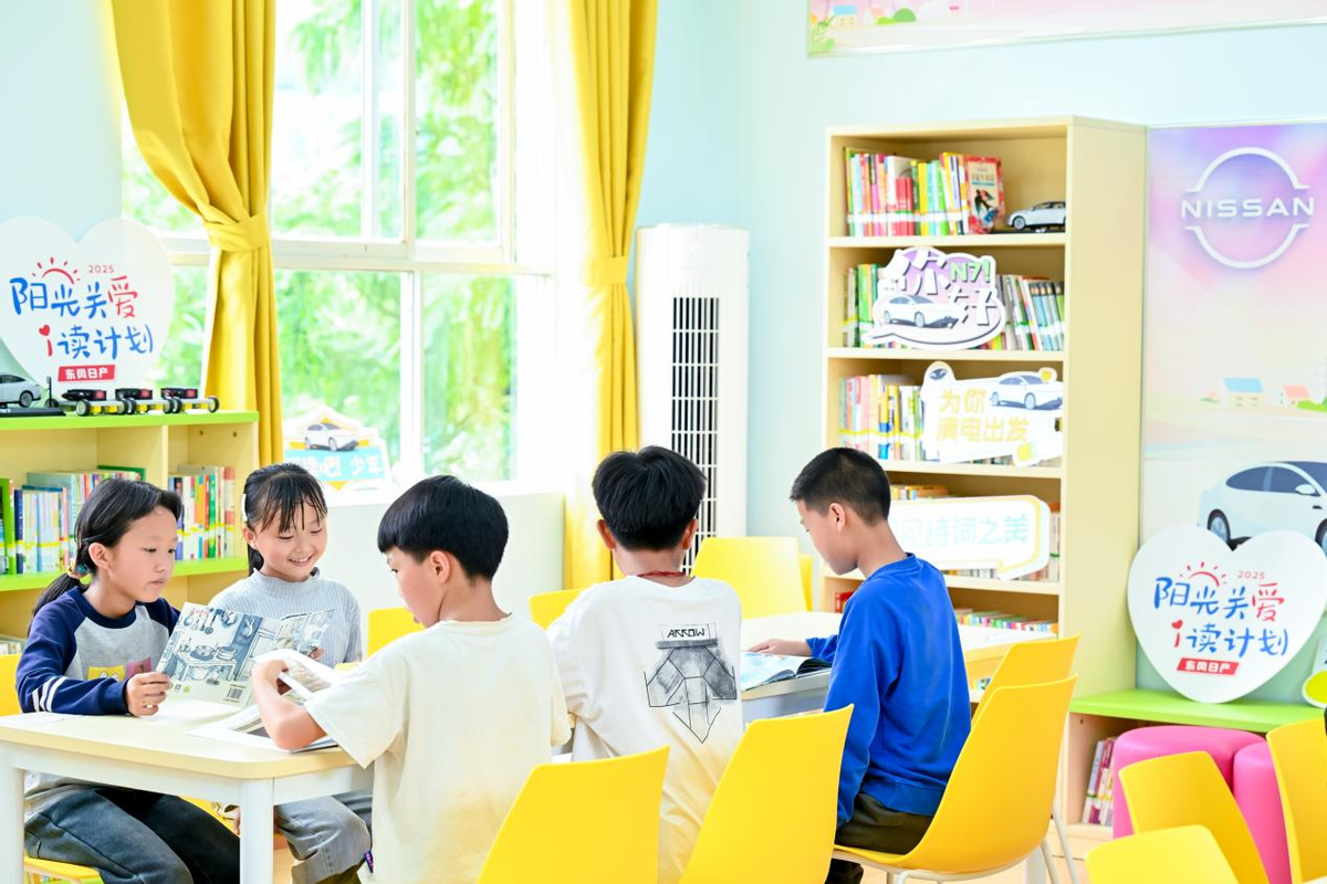 18年公益践行，东风日产以阅读探索乡村教育振兴之路
