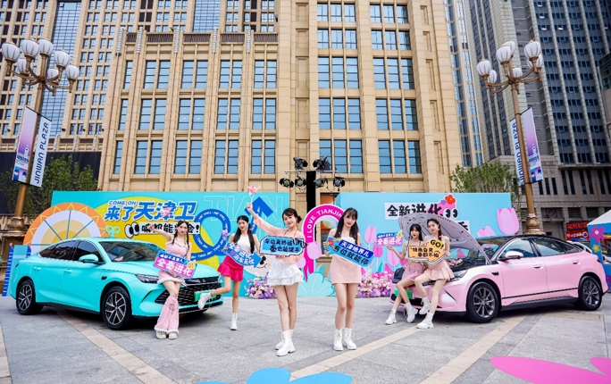 不设上限、放手一“泊”！比亚迪秦L为你的泊车安全兜底