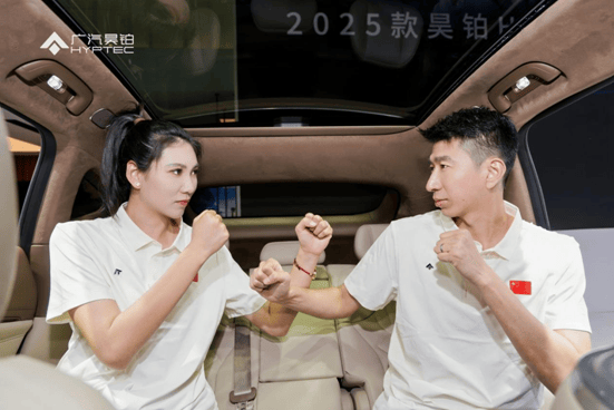 广汽昊铂登陆长春车展，跆拳道冠军称昊铂HT超能打