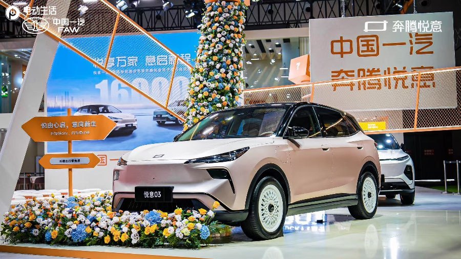 全面转型新能源品牌，一汽奔腾悦意双子星热销1.6万台