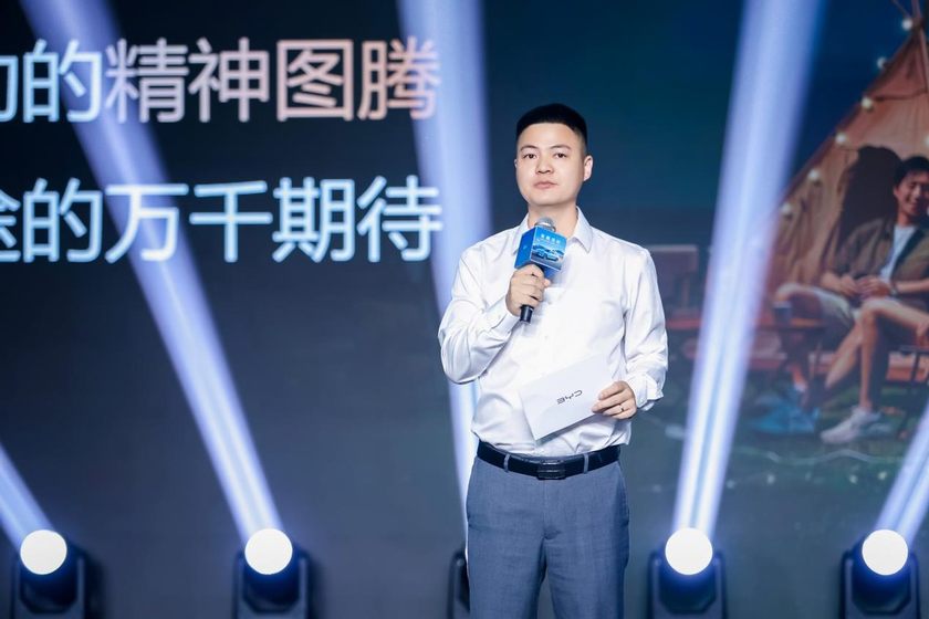 无界空间+超混自由！比亚迪海豹06DM-i旅行版武汉上市