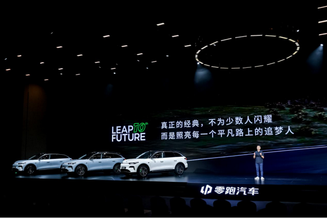 为啥闷不吭声的零跑成了销冠？研究完全新C11，我似乎懂了