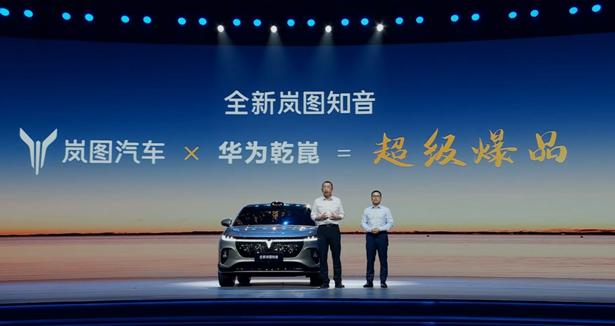 华为乾崑靳玉志：亲自测试ADS 4一个多月，体验非常丝滑