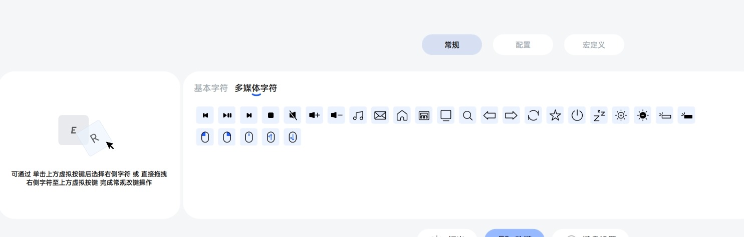 快银轴长续航，雷柏V700DIY-98：200元档客制化键盘“卷王”诞生