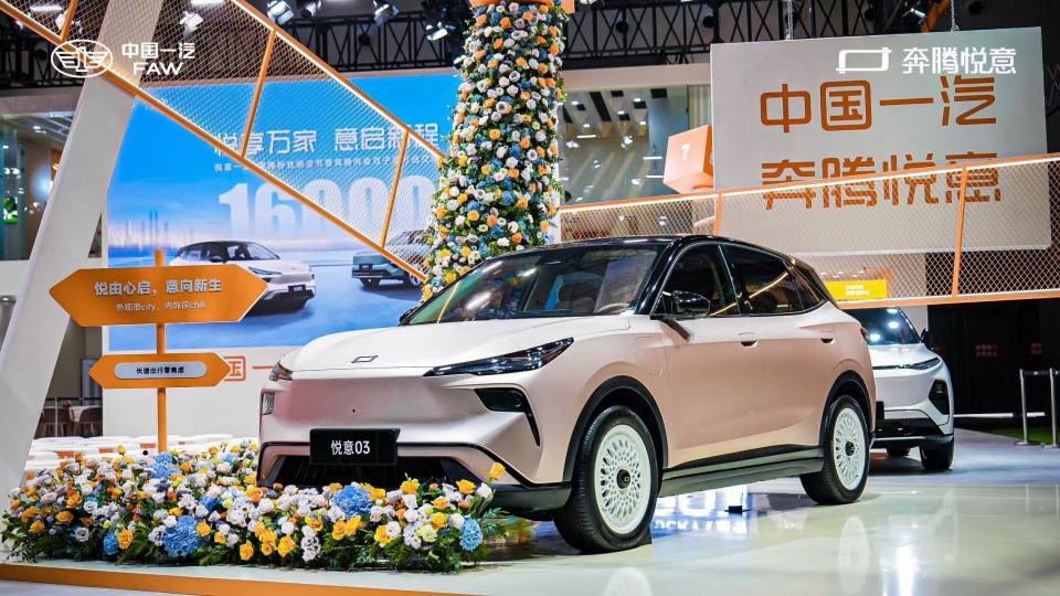 新高度、新突破、新成就 一汽奔腾全面转型新能源品牌