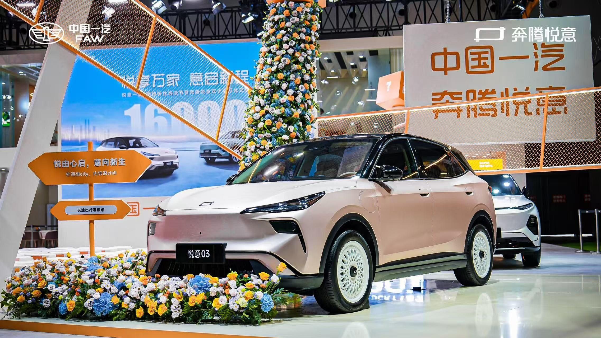 奔腾悦意双子星万台交车，双星热销1.6万台，转型新能源品牌
