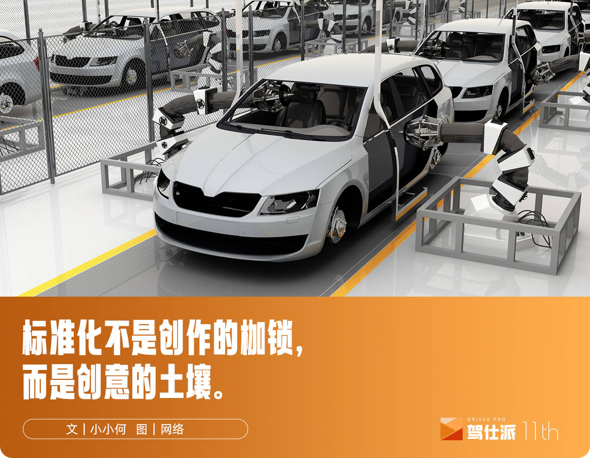 有多少汽车媒体，倒在了内容创作的标准化上｜半年复盘