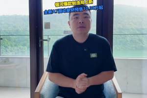银河爆款制造局上新，全新A7混动家轿预售10.38万起
