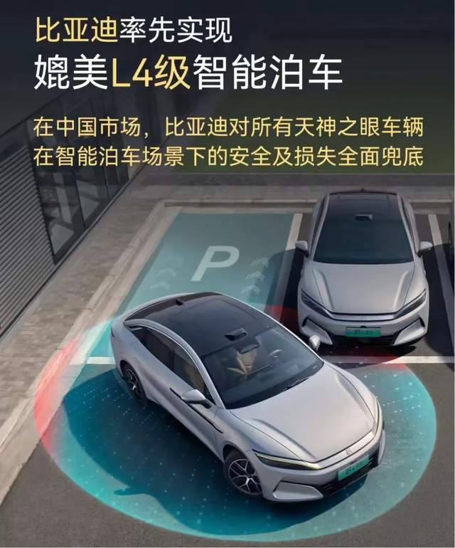 比亚迪这一波王炸，把所有喊出“车圈恒大”的网友们都整不会了！