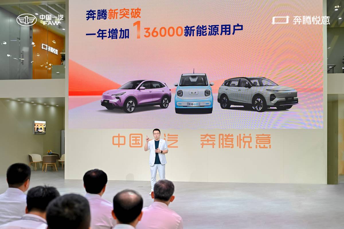 悦意双子星热销16000辆，一汽奔腾全面转型新能源品牌