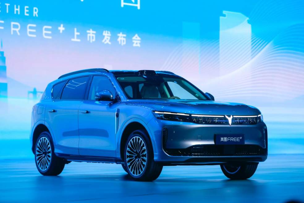 薛凯琪、水木年华助阵 134城共庆 2025岚图用户之夜盛大举办