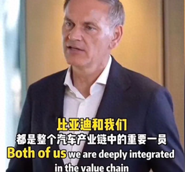 大众CEO谈中国车市，为何重点提及比亚迪？
