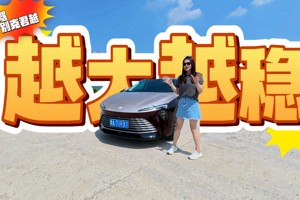 试驾别克君越 真的很大？