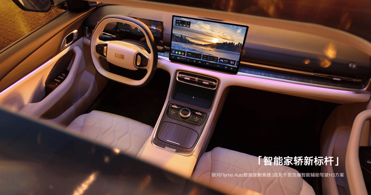 堵车变SPA，语音控全车！银河A7的“全能”，10.38万起就能拥有