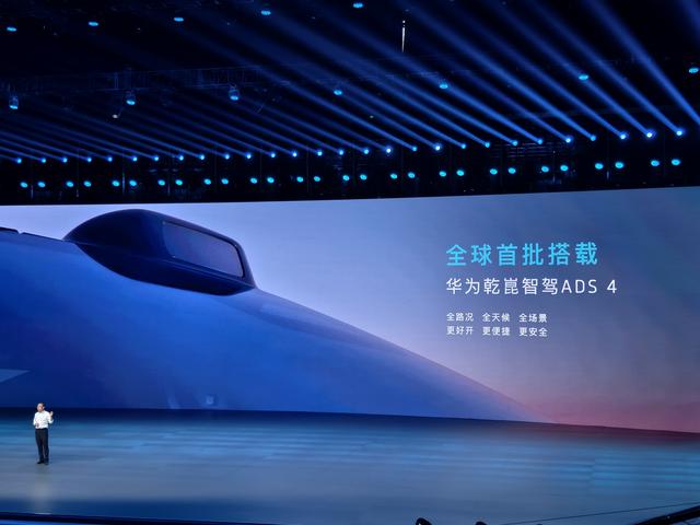 岚图FREE+正式上市 售价21.99万元起