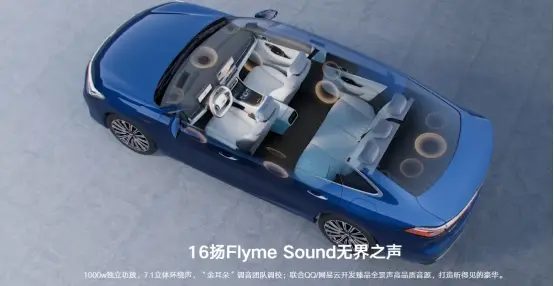 银河A710.38W预售价，东方美学的家轿新标杆