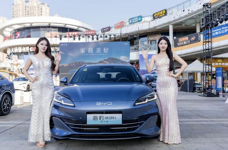 家载美好 海豹06DM-i旅行版&海豹06EV上市发布会青岛站圆满收官