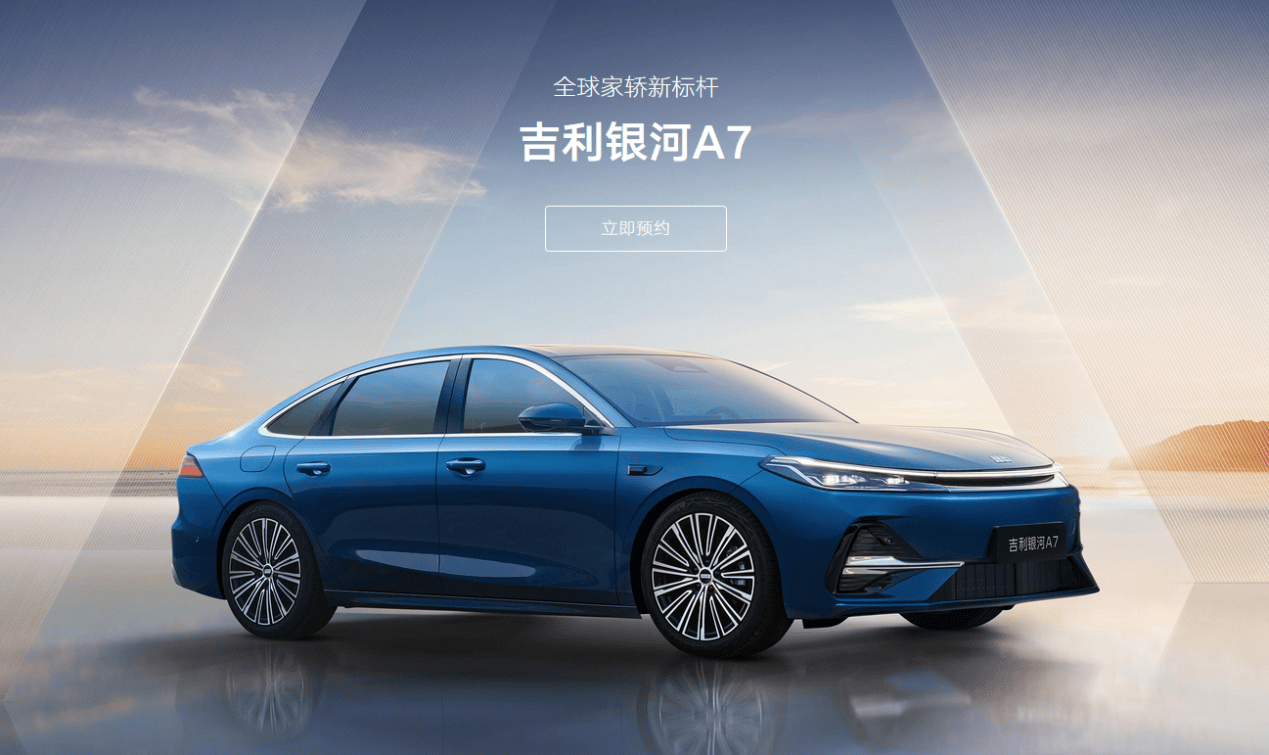 堵车变SPA，语音控全车！银河A7的“全能”，10.38万起就能拥有