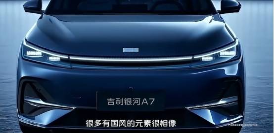 银河A710.38W预售价，东方美学的家轿新标杆
