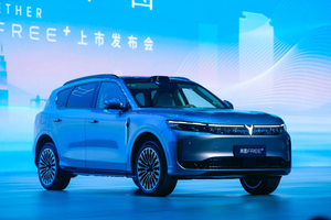 2025岚图用户之夜震撼开启暨岚图FREE+惊喜上市