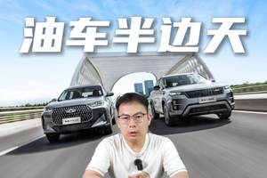 瑞虎7：“高能”预警，不到9万配加热、通风？